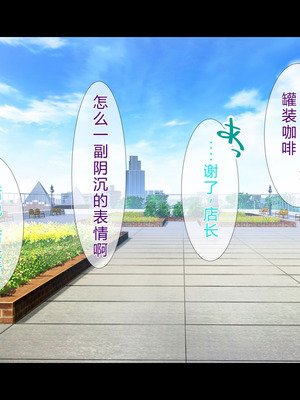 [スタジオ山ロマン (陽州)] オナネタの義母さんがデリヘル嬢なのでオレは指名しまくることにした [中文翻译]_190