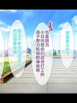 [スタジオ山ロマン (陽州)] オナネタの義母さんがデリヘル嬢なのでオレは指名しまくることにした [中文翻译]_191