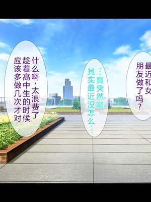 [スタジオ山ロマン (陽州)] オナネタの義母さんがデリヘル嬢なのでオレは指名しまくることにした [中文翻译]_192