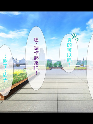 [スタジオ山ロマン (陽州)] オナネタの義母さんがデリヘル嬢なのでオレは指名しまくることにした [中文翻译]_193