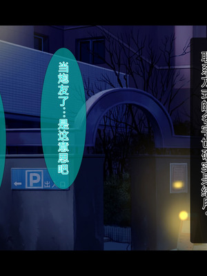 [スタジオ山ロマン (陽州)] オナネタの義母さんがデリヘル嬢なのでオレは指名しまくることにした [中文翻译]_233