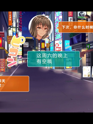 [スタジオ山ロマン (陽州)] オナネタの義母さんがデリヘル嬢なのでオレは指名しまくることにした [中文翻译]_241