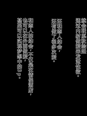 [スタジオ山ロマン (陽州)] オナネタの義母さんがデリヘル嬢なのでオレは指名しまくることにした [中文翻译]_242