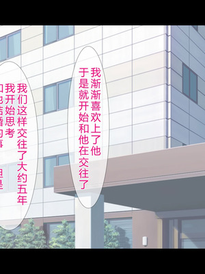 [スタジオ山ロマン (陽州)] オナネタの義母さんがデリヘル嬢なのでオレは指名しまくることにした [中文翻译]_256