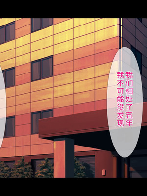 [スタジオ山ロマン (陽州)] オナネタの義母さんがデリヘル嬢なのでオレは指名しまくることにした [中文翻译]_258