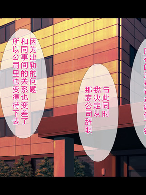 [スタジオ山ロマン (陽州)] オナネタの義母さんがデリヘル嬢なのでオレは指名しまくることにした [中文翻译]_259