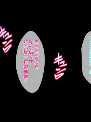 [スタジオ山ロマン (陽州)] オナネタの義母さんがデリヘル嬢なのでオレは指名しまくることにした [中文翻译]_276