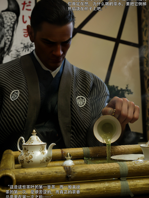 [ryota tanaka] 青鸾殇19 秦璐篇10_084