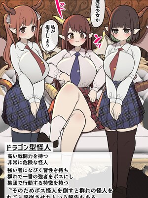 [いづも合衆国 (ももも合衆国)] あたまのわるいふたなりマンガ集 5本目_052