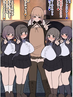 [いづも合衆国 (ももも合衆国)] あたまのわるいふたなりマンガ集 5本目_081