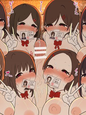 [いづも合衆国 (ももも合衆国)] あたまのわるいふたなりマンガ集 5本目_143