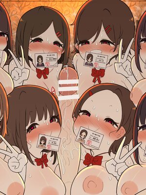 [いづも合衆国 (ももも合衆国)] あたまのわるいふたなりマンガ集 5本目_298