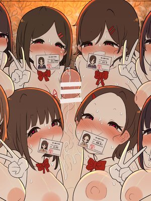 [いづも合衆国 (ももも合衆国)] あたまのわるいふたなりマンガ集 5本目_336