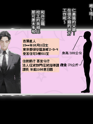 [パニックアメリカ] 家族計画_アプリでおじさん子孫無責任産ませ放題(家族計畫APP幫中年大叔子孫滿堂、無責任地到處留種)[AI Generated][Chinese][機翻]_055