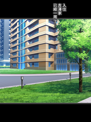 [パニックアメリカ] 家族計画_アプリでおじさん子孫無責任産ませ放題(家族計畫APP幫中年大叔子孫滿堂、無責任地到處留種)[AI Generated][Chinese][機翻]_069