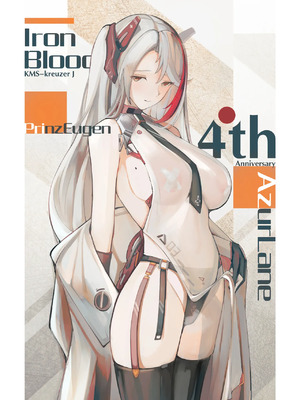 [Patreon] + [Fanbox] Yusha M ／ 勇者＜M型＞_1723_Prinz_Eugen_b