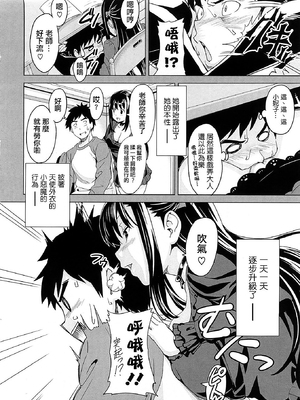 [武田弘光] ツンデロ 新装版 [DL版][无修正]_020