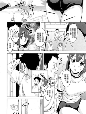 [武田弘光] ツンデロ 新装版 [DL版][无修正]_086