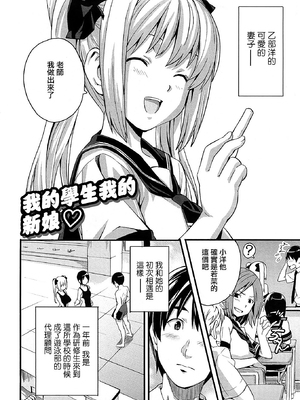 [武田弘光] ツンデロ 新装版 [DL版][无修正]_176