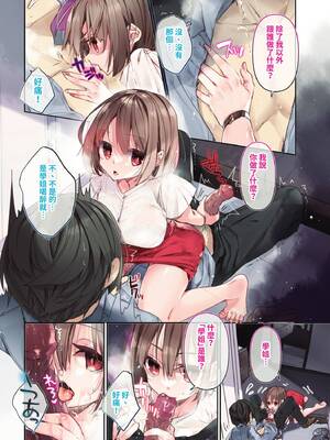 [218] 真夜中リアリズム (COMIC BAVEL 2021年10月号) [中国翻訳] [無修正] [DL版]_02