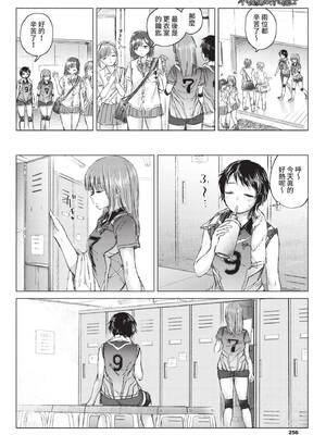 [syou] 不機嫌は汗に流して (COMIC BAVEL 2021年12月号) [中国翻訳] [無修正] [DL版]_02