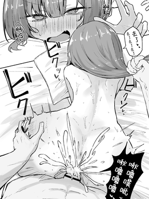 [ぞるそるサポート (ぞるそる)] 山菜テンプテーション 〜薬草で発情したちょっぴりMのお姉さんが止まってくれない。〜 [中国翻訳]_28