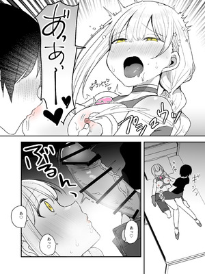 [G’sfactory] 闘え！アルティマミレーヌ コミックエディション6 私のお義姉様がこんなにかわいいのは一般常識ですよね！_35