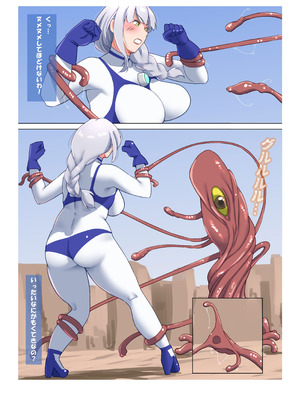 [G’sfactory] 闘え！アルティマミレーヌ コミックエディション6 私のお義姉様がこんなにかわいいのは一般常識ですよね！_47