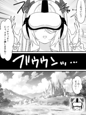 [P&I (メルEX, さつきます)] 【悲報】人気ライバーさん VRに夢中で乳首解禁させられるw_18