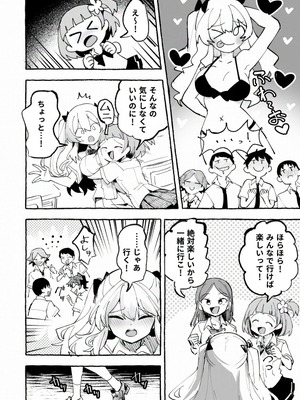 [P&I (メルEX, 兎野くうあ)] 水着と羞恥と悪戯と-クラスメイトに晒された生乳- + ～IFストーリー～_07