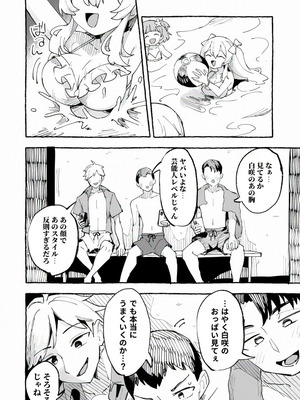 [P&I (メルEX, 兎野くうあ)] 水着と羞恥と悪戯と-クラスメイトに晒された生乳- + ～IFストーリー～_28