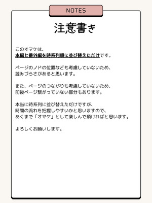 [P&I (メルEX, 兎野くうあ)] 水着と羞恥と悪戯と-クラスメイトに晒された生乳- + ～IFストーリー～_35