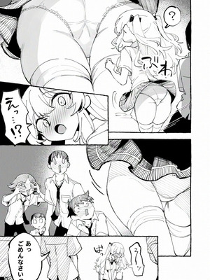 [P&I (メルEX, 兎野くうあ)] 水着と羞恥と悪戯と-クラスメイトに晒された生乳- + ～IFストーリー～_44