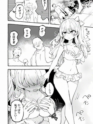 [P&I (メルEX, 兎野くうあ)] 水着と羞恥と悪戯と-クラスメイトに晒された生乳- + ～IFストーリー～_50