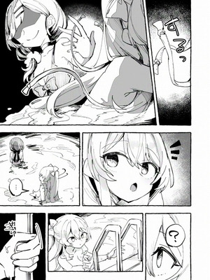 [P&I (メルEX, 兎野くうあ)] 水着と羞恥と悪戯と-クラスメイトに晒された生乳- + ～IFストーリー～_54