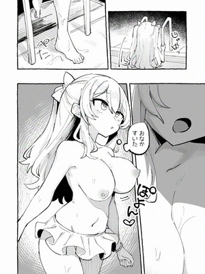 [P&I (メルEX, 兎野くうあ)] 水着と羞恥と悪戯と-クラスメイトに晒された生乳- + ～IFストーリー～_56