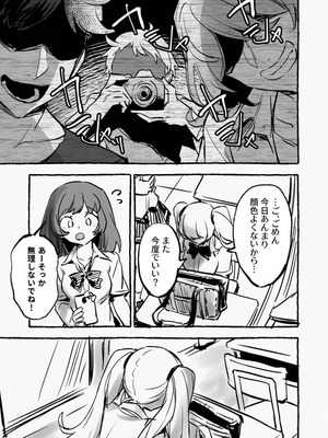 [P&I (メルEX, 兎野くうあ)] 羞恥のモデル撮影 ～カメラの前で晒された巨乳～ + -AFTER-_27