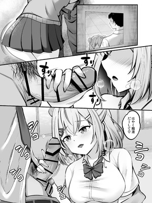 [えちえちらぼ (にゃるもんて)] スケベま♡こ先輩〜スケベな先輩に全部搾り取られる甘マゾ学生性活〜 [DL版]_02