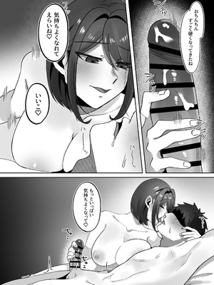 [かめかめくれーぷ] 首絞めが好きな私にはカレシができない_11