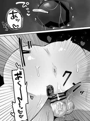 [かめかめくれーぷ] 首絞めが好きな私にはカレシができない_25