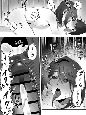 [かめかめくれーぷ] 首絞めが好きな私にはカレシができない_32