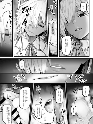 [じゅらい] 悪いお店でお金を払って射精させてもらう話_10