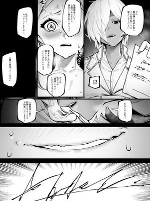 [じゅらい] 悪いお店でお金を払って射精させてもらう話_13