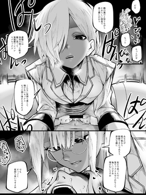 [じゅらい] 悪いお店でお金を払って射精させてもらう話_15