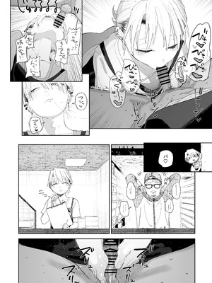 [でんきねこ (とく)] デカケツパワハラ店長に搾られたい！_35