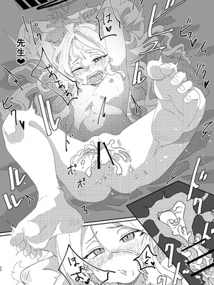 [コナンの犬小屋 (犬山コナン)] マドロミッドナイトトリップ (ブルーアーカイブ) [DL版]_19