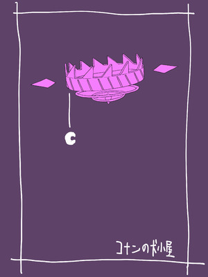 [コナンの犬小屋 (犬山コナン)] マドロミッドナイトトリップ (ブルーアーカイブ) [DL版]_22