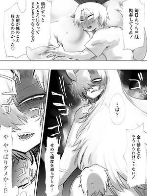 [三崎 (タイショー)] ムッキムキの黒人デカチンポで出張中の夫にできないアクメSEX_38