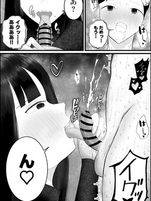 [吐液] 新人研修は、女上司の性玩具（仮）になることでした。_15