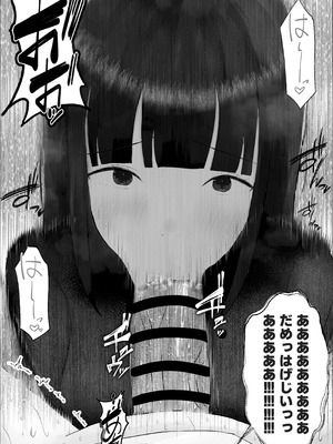 [吐液] 新人研修は、女上司の性玩具（仮）になることでした。_21